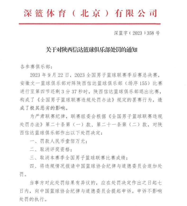 林加德上赛季为诺丁汉森林出战20场比赛，打进2球并送出2记助攻，出场时间1114分钟。